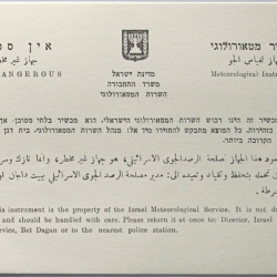 Finder Notice 19