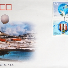 China 9