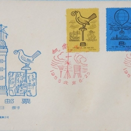 China 3