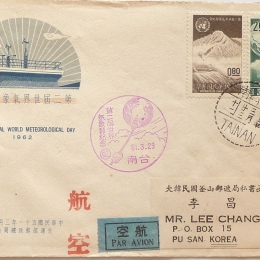 China 5