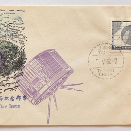 China 6