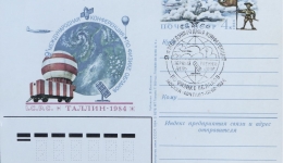Russia 2