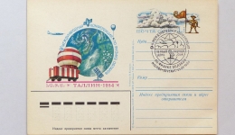 USSR 3