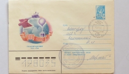 USSR 4