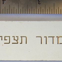 SIGN: Director of Upper-Air Observations