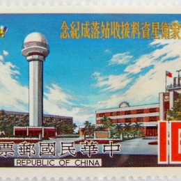 China 7