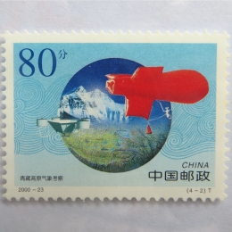 China 001