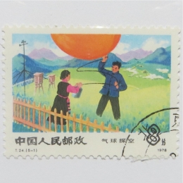 China 005