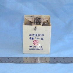 Kubota (Japan, 1943)